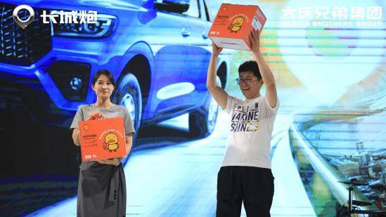 2023款商用炮开云体育 开云平台大庆站正式上市(图8)