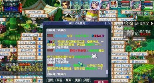 梦幻西游新神兽超级神柚即将面世！雄鹰岭新出53伤服战耳饰