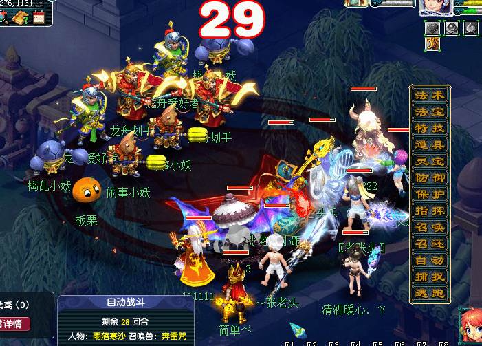 梦幻西游:2023年端午节,环任务攻略展示 梦幻西游:2023年端午节,环任务攻略展示