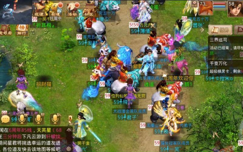 问道手游保姆级攻略大全：带你快速提升战力
