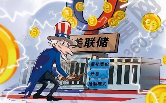 原创             美国加息、为何中国却降息！普通人如何守好自己的财富