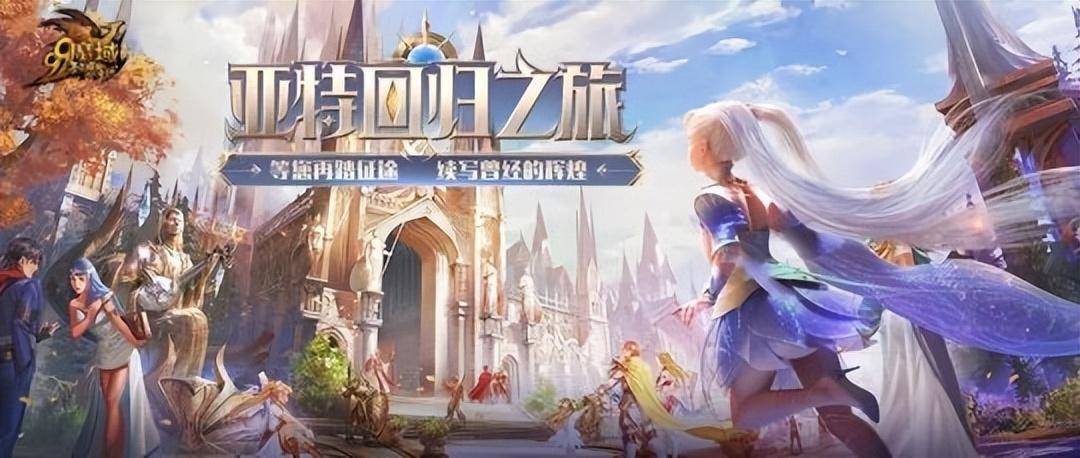 圣装加冕武力全开 !战士荣光所向披靡!《魔域》这回玩得有点大 圣装加冕武力全开 !战士荣光所向披靡!《魔域》这回玩得有点大