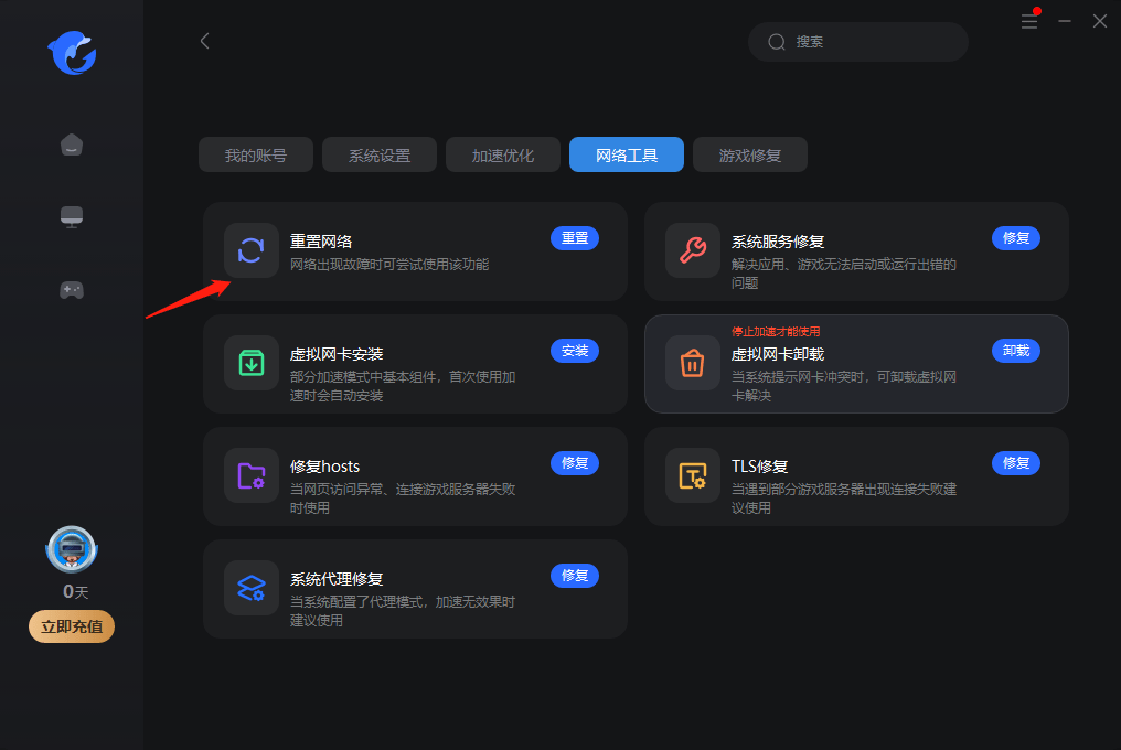 黎明觉醒Undawn延迟高、卡顿掉线、黑屏闪退、联机失败、多人联机组队