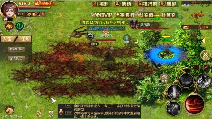 体验了《妄想山海》的神秘东方，再来尝试一下这款游戏的西方魔幻