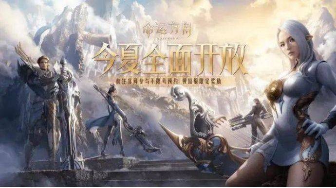 《命运方舟》即将上线，《魔域手游》作为经典手游不断更新玩法