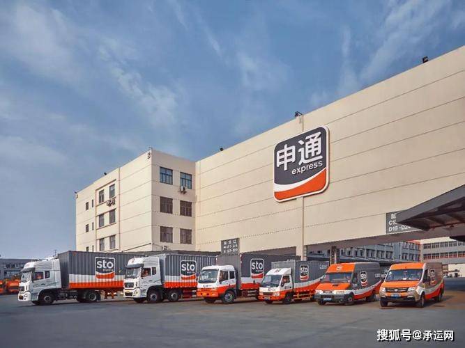 承运网年中大促活动，德邦大件7折优惠，四通一达仅需5.8元起