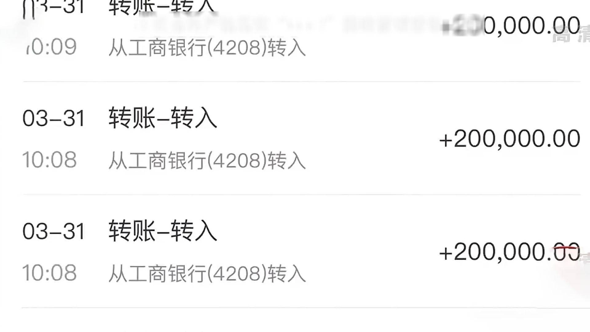 一百万存进账户，想取出来却被冻结，客服问了三个问题让她崩溃