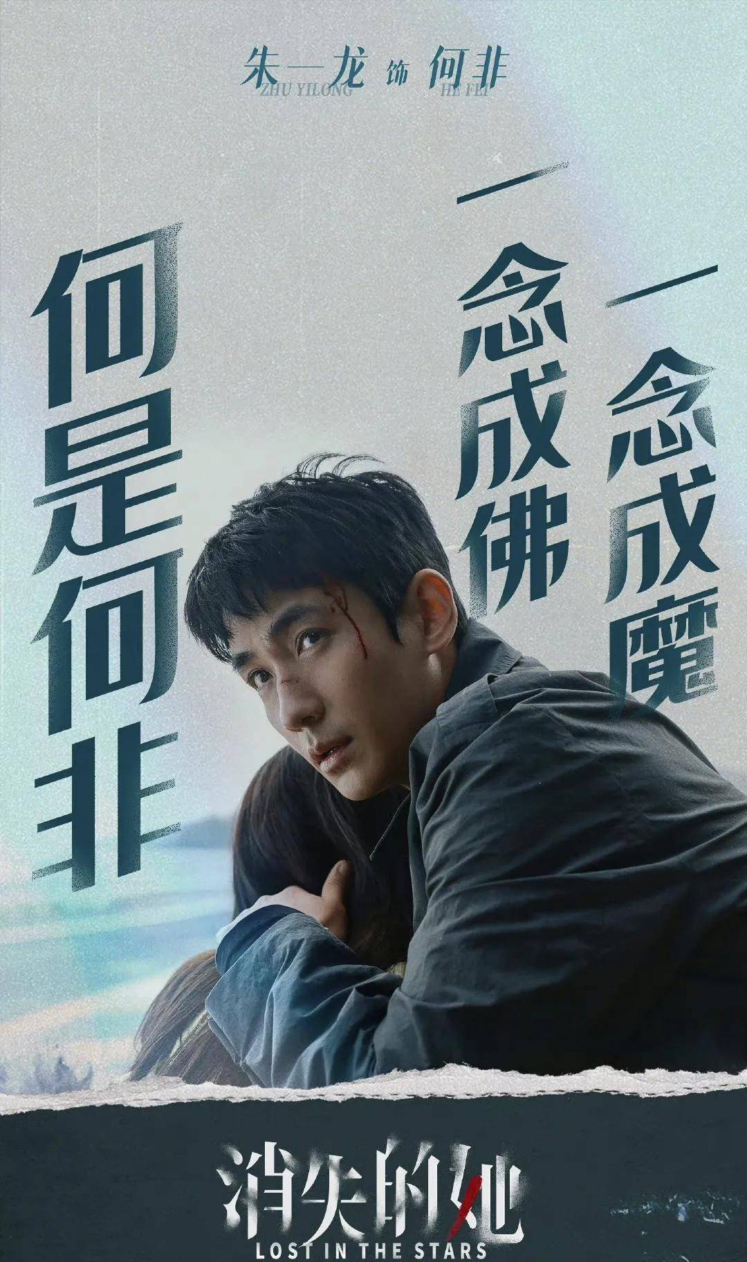 电影《消失的她》观后感：他救她于浅滩，却又弃她于深海！