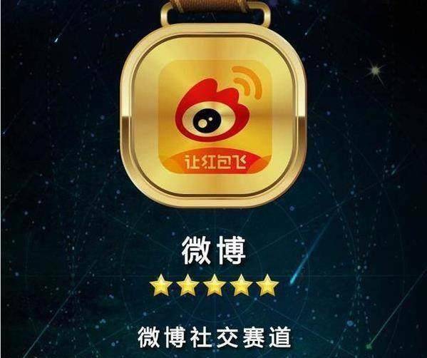 买微博号交易平台哪个最好