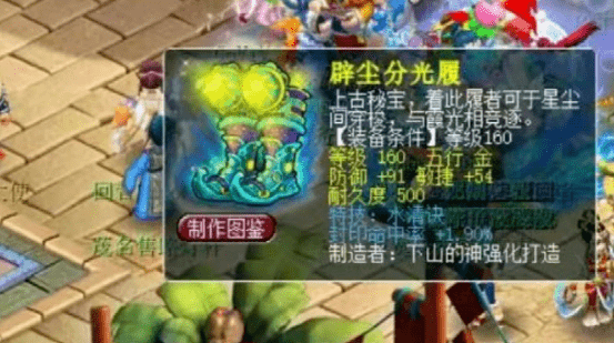 梦幻西游:追梦成功!玩家一车装备就出无级别 梦幻西游:追梦成功!玩家一车装备就出无级别