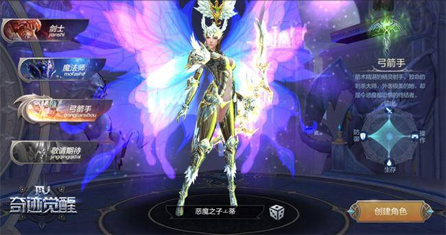 奇迹MU觉醒搬砖和挂机攻略，用桃心云手机多开性价比