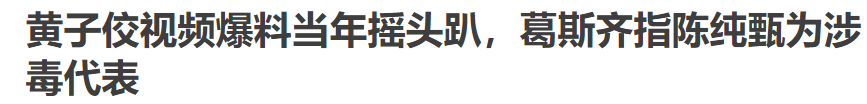 原创有美貌没脑子？做捞女吓跑无数富豪，嗜赌欠债沦为黑帮玩偶，被轮J后花式沉沦
