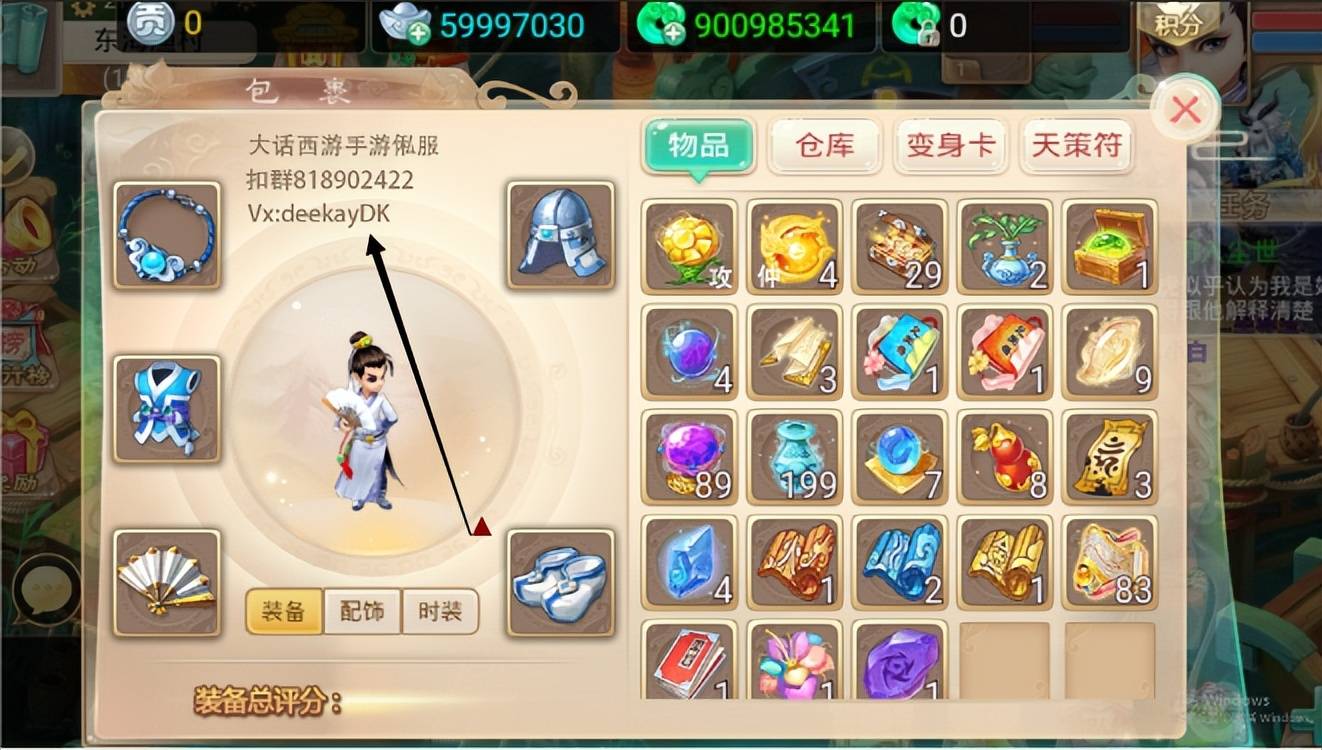 大话西游手游:男魔忽视震慑870,属性过分夸张,大佬看哭了! 大话西游手游:男魔忽视震慑870,属性过分夸张,大佬看哭了!