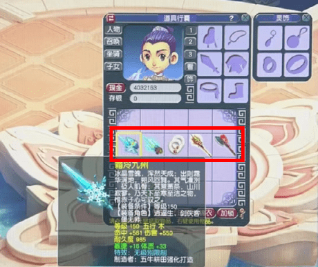 梦幻西游：鉴定再出极品，大量神装涌现三界！