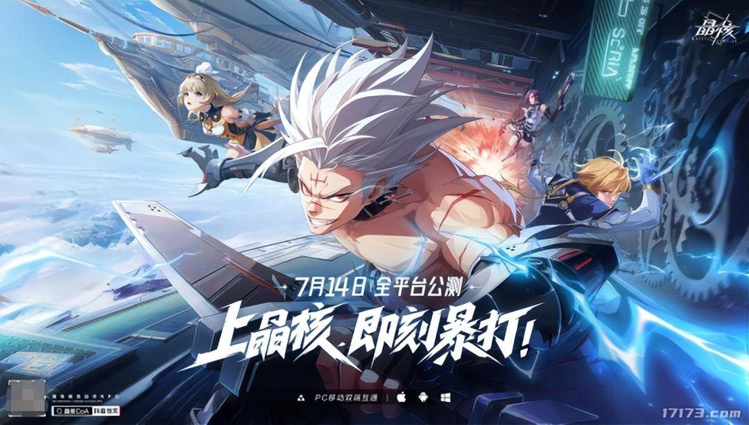 《命运方舟》领衔！7月PC端游迎来井喷，多款大作扎堆公测