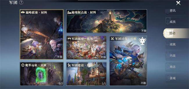 魔域手游2成搬砖大热门?桃心云手机多开养成挂机一条龙 魔域手游2成搬砖大热门?桃心云手机多开养成挂机一条龙