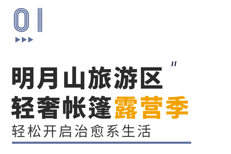 北京助孕机构是干什么的（明月山免门票政策2022国庆）明月山免门票规定2020，