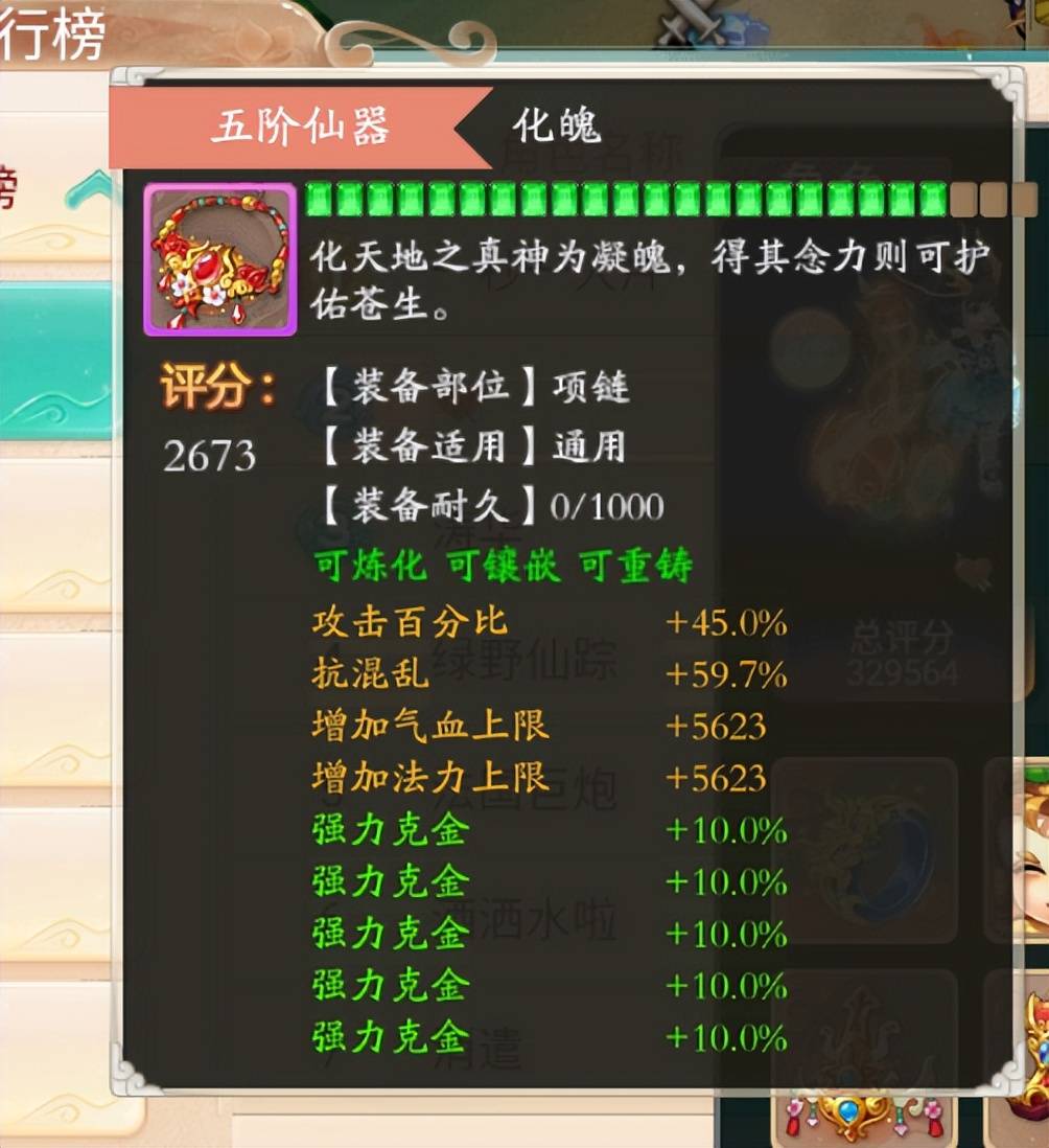 大话西游手游：低调土豪，静悄悄在仓库里囤了八万个龙骨！