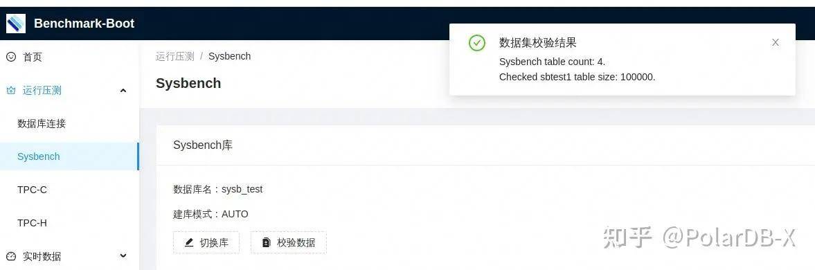 在PolarDB我怎么连接只读机器呢，只查看这台机器的连接情况？  第1张