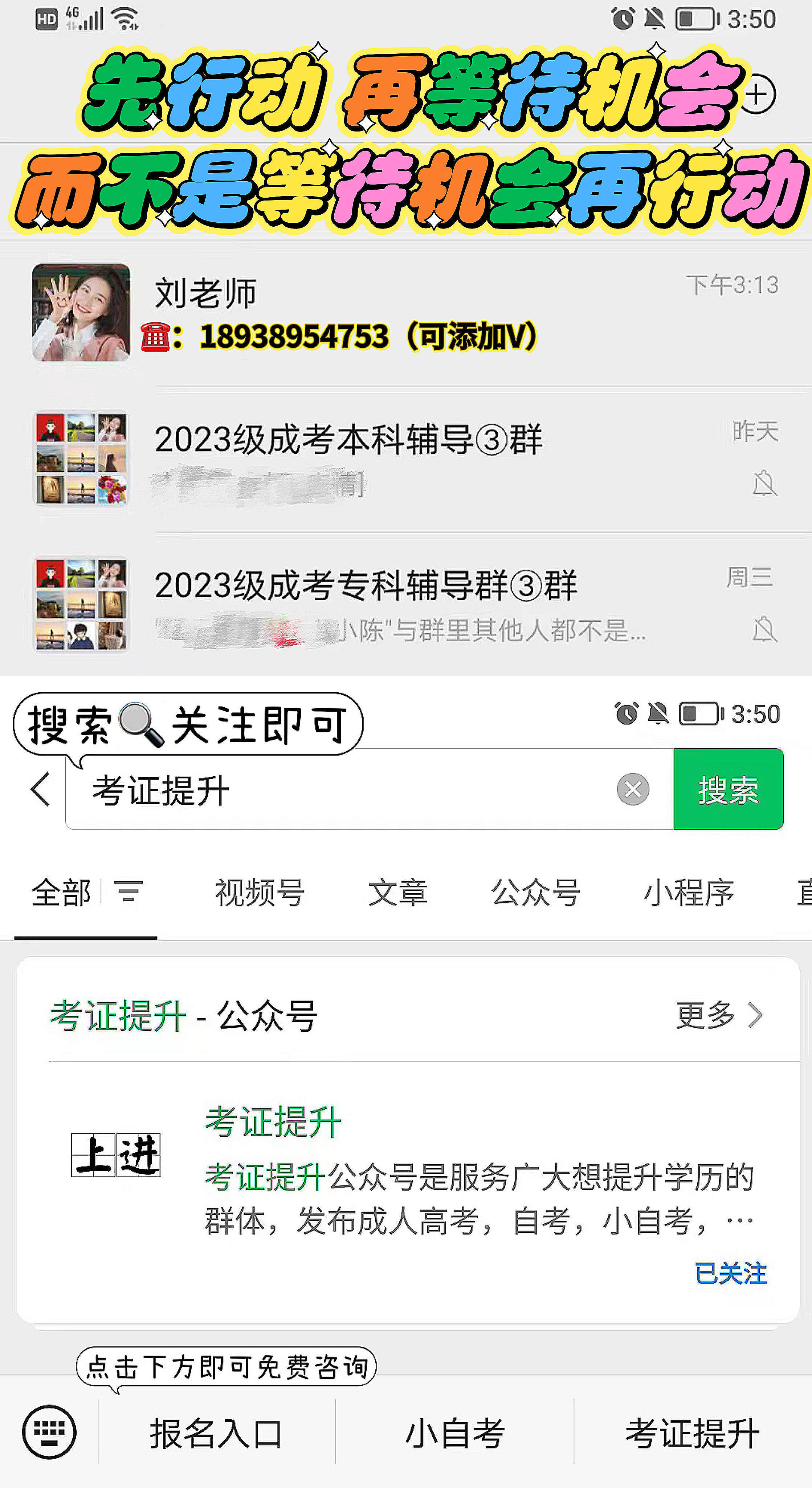 深圳大学成考专升本有哪些招生专业,考生怎么报考?