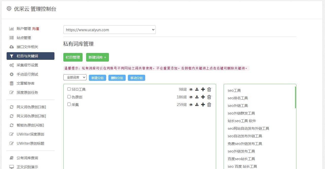 如何为织梦CMS创建具有随机颜色和字体大小的彩色标签云？  第1张