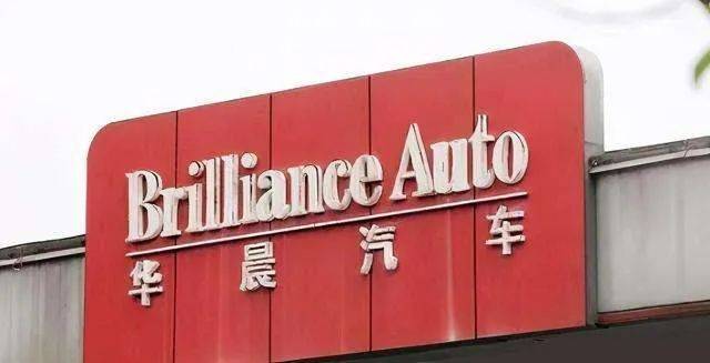 国资入局 | 负债超700亿、历时近三年,华晨重整迈出实质性一步