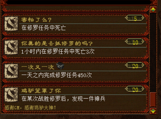 大话西游2：盘点那些把点卡烧干的功绩！你解锁了几个