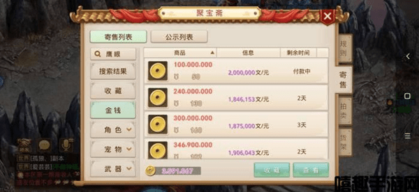 问道手游和端游搬砖哪个更好 快速收益点有哪些 问道手游和端游搬砖哪个更好 快速收益点有哪些