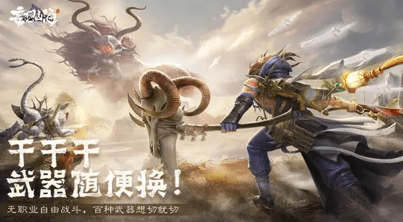 妄想山海新手必看最全攻略！满满的干货