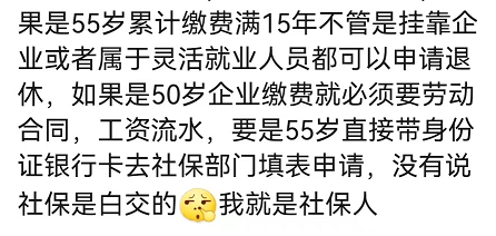社保挂靠违法，钱都白交了吗？