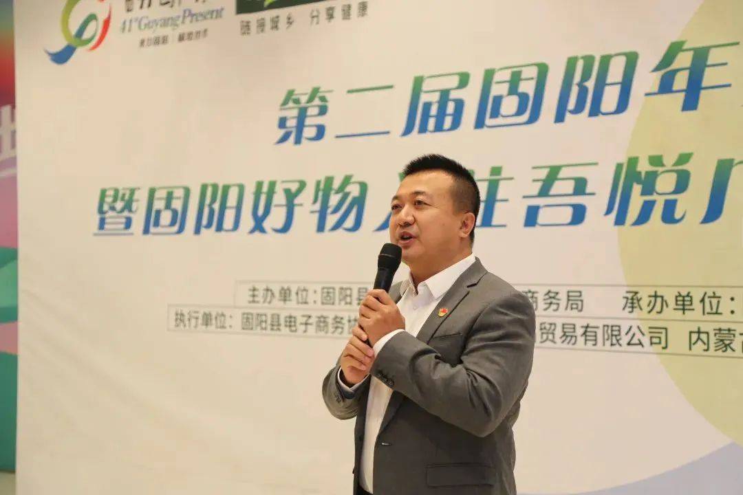 入选“内蒙古名优特农畜产品输出杰出人物”他用“哈木格”方式打开内蒙古(图8)