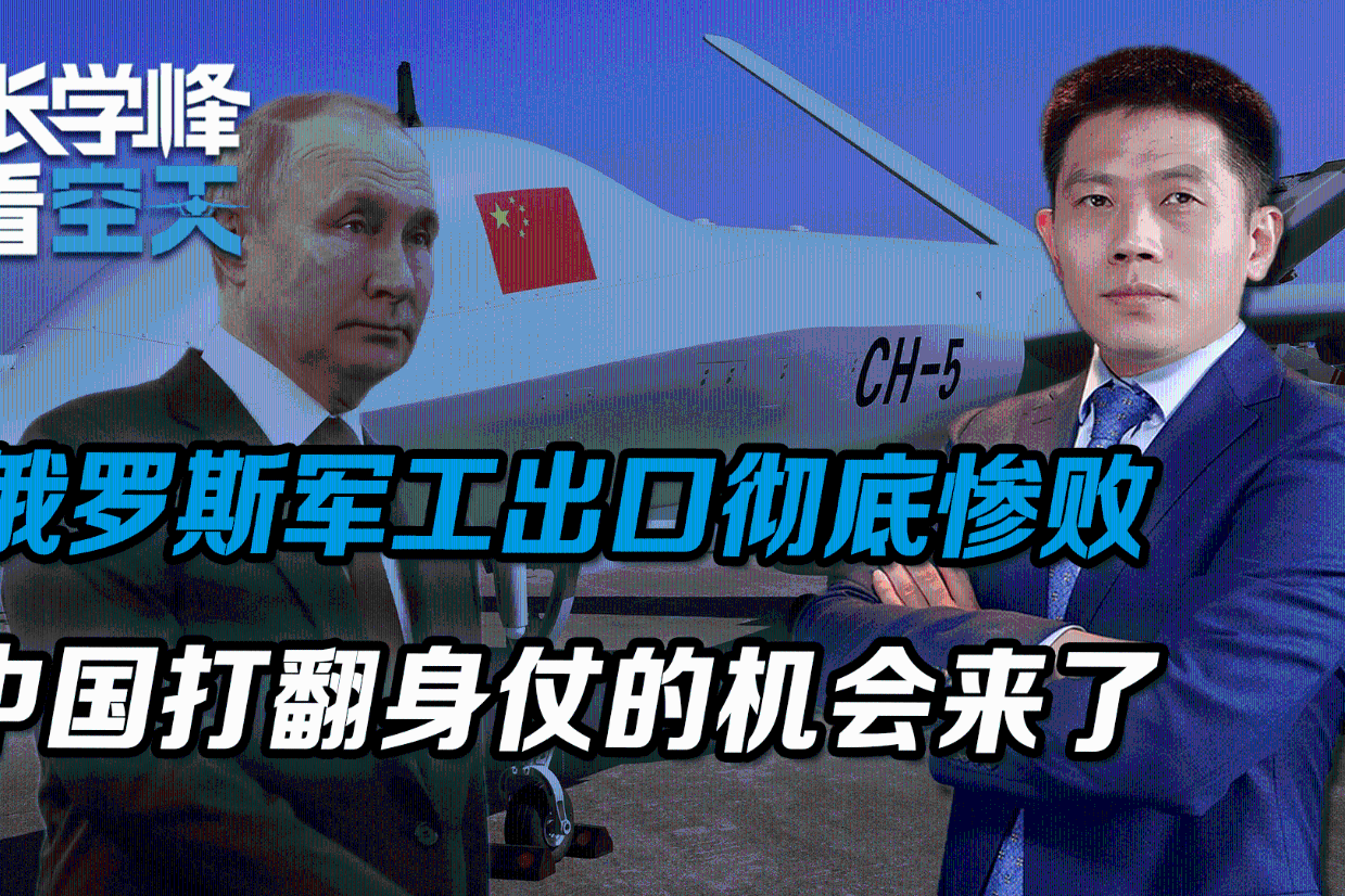 计算俄罗斯军工战争得失，俄乌冲突结果已明朗，谁输谁赢大局已定-频道-手机搜狐