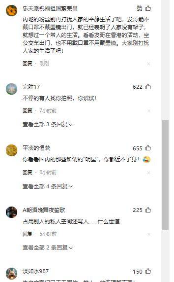 江南体育68岁的周润发被骂上热搜！请不要搞道德绑架(图5)