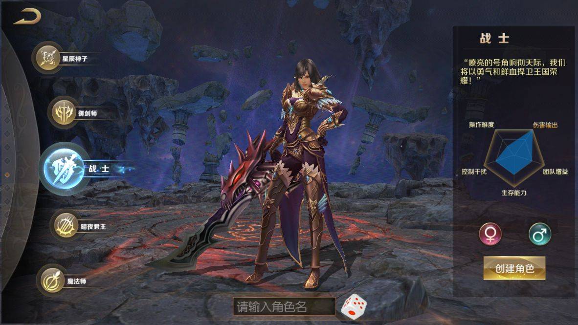 盘点魔域中令人印象深刻的强力职业，《魔域手游》全复刻！