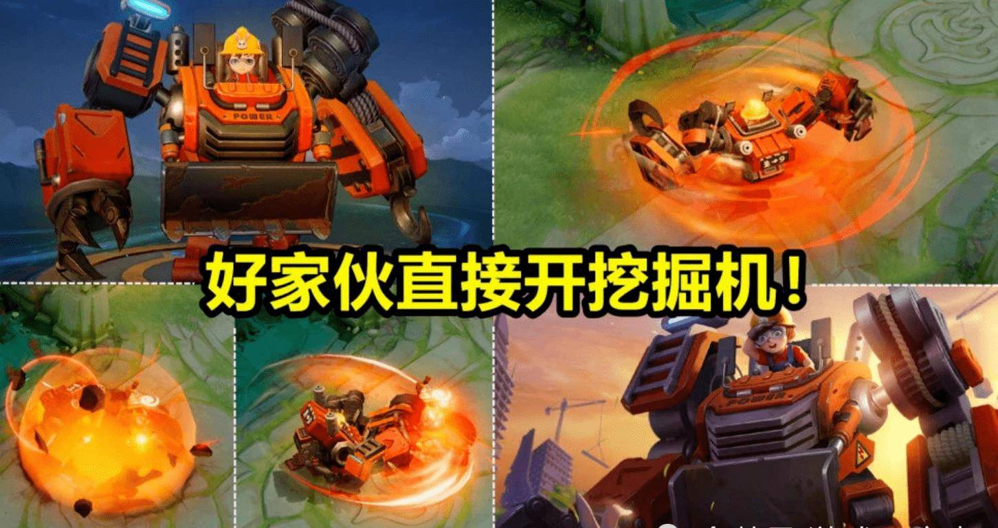 绛天战甲2次优化！白毛配激光剑？网友直呼：白送都不要！