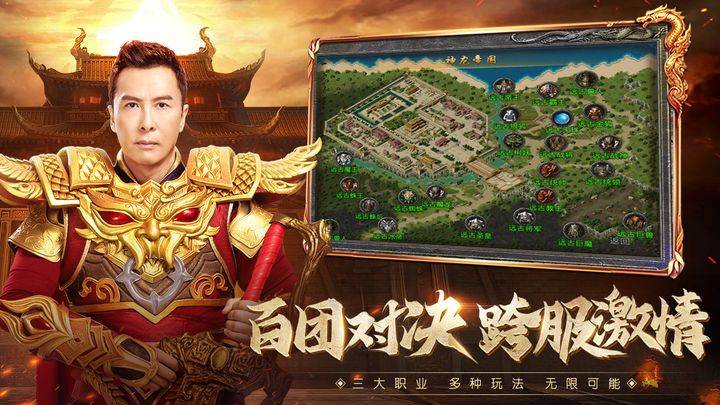 原始传奇手游法师怎么打战士攻略推荐
