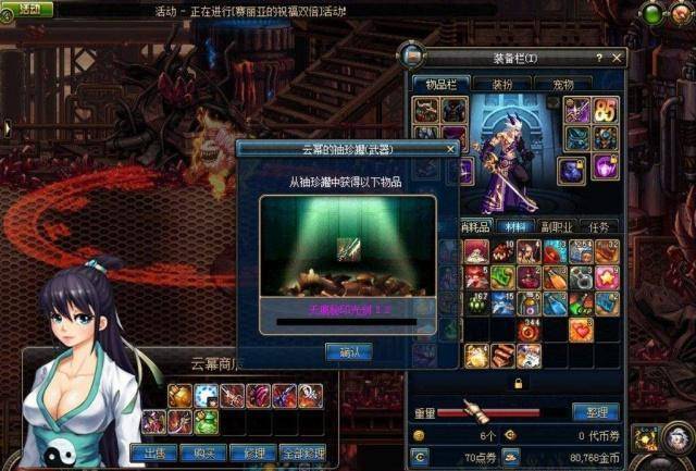 地下城与勇士:10年回顾,当初你为了玩DNF都做过什么? 地下城与勇士:10年回顾,当初你为了玩DNF都做过什么?