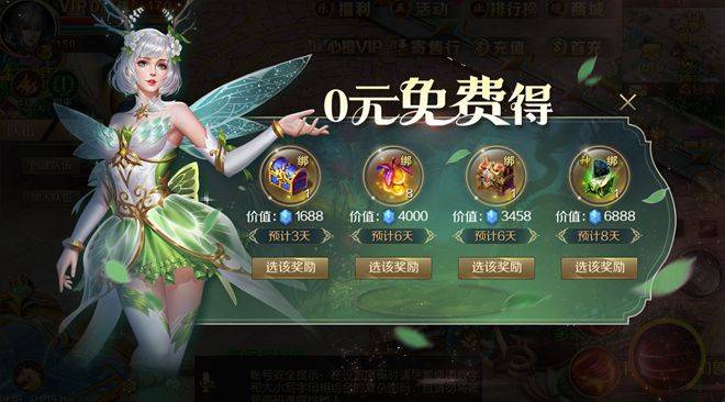 《魔域手游》亡灵法师全解析，全新职业雷神不容小觑！