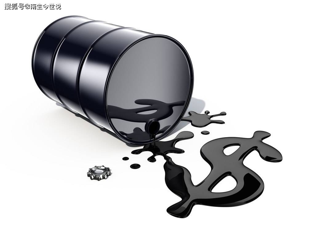 原创             俄罗斯石油价格，真的高于沙特、伊拉克、阿联酋、美国、挪威吗？