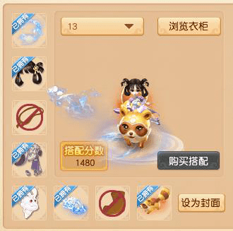 梦幻西游:引领梦幻新时尚,华服大赛穿搭推荐! 梦幻西游:引领梦幻新时尚,华服大赛穿搭推荐!