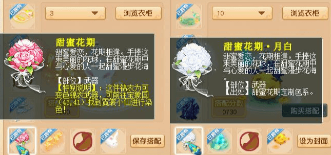 梦幻西游:引领梦幻新时尚,华服大赛穿搭推荐! 梦幻西游:引领梦幻新时尚,华服大赛穿搭推荐!