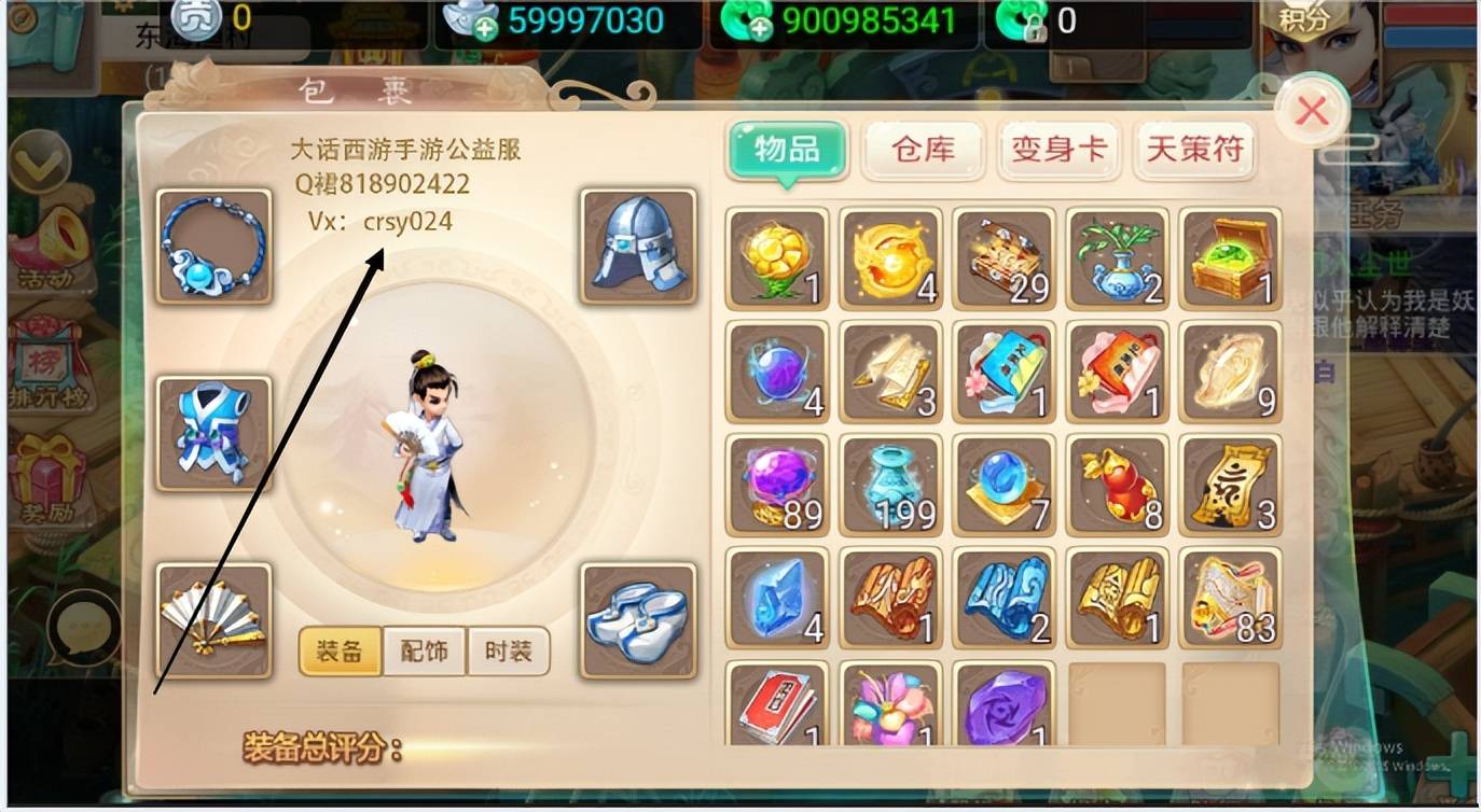 大话西游手游：穷小哥，竟给这只宝宝吃了52根龙骨，人才！