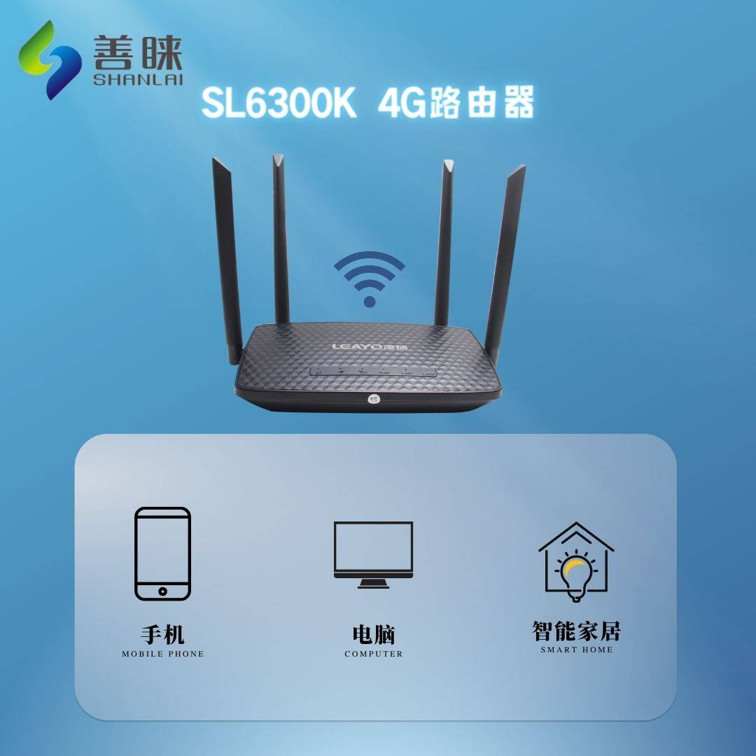 手把手教您家用路由器應(yīng)該如何挑選