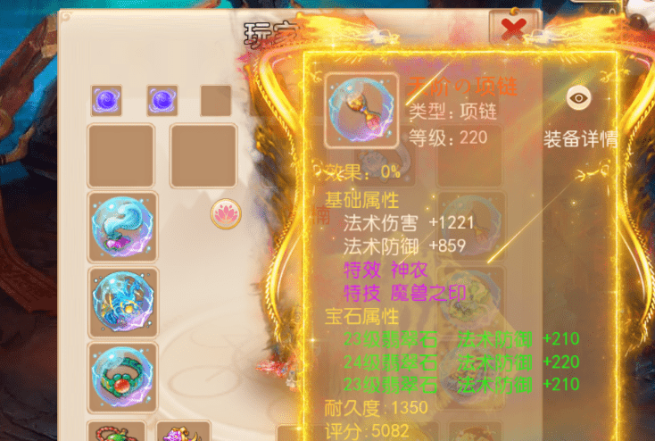 梦幻西游手游：一旦拥有这把巫蛮儿的武器，跨服堪称无敌手！