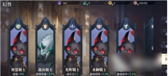 手游【魔域】提升战力方法 ！内部号获取方式！