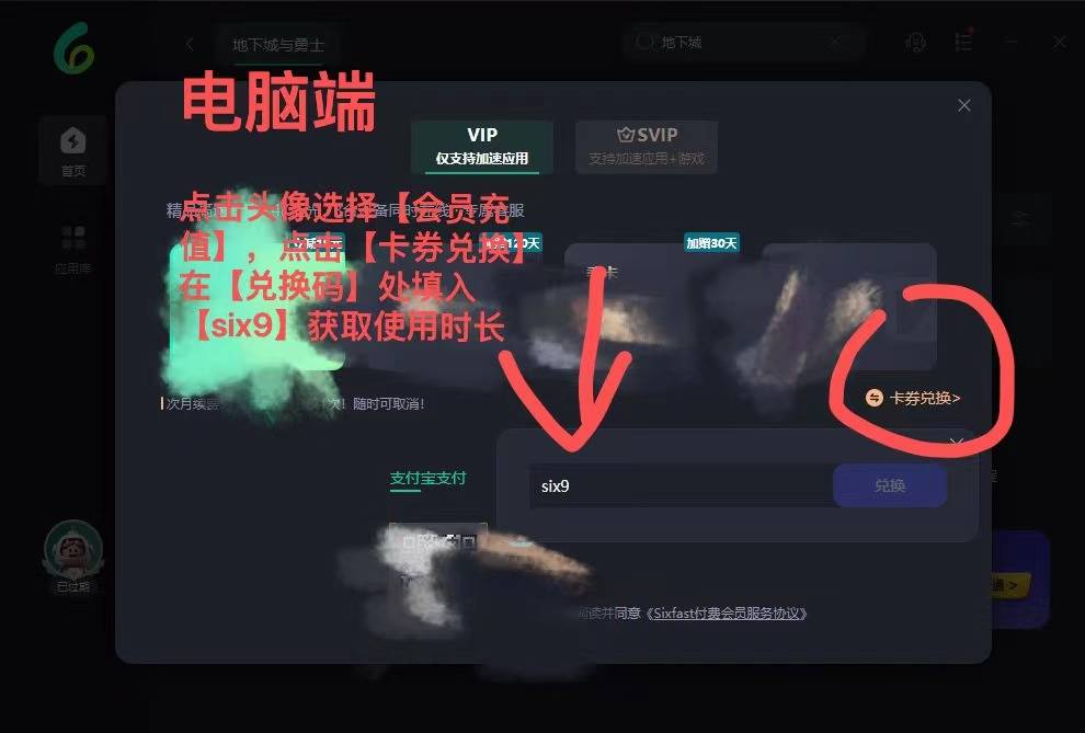 冒险岛枫之传说正式定档！海外打不开/登不上冒险岛怎么解决