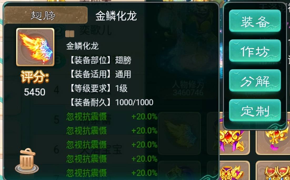大话西游手游:新顶级神兽“账房先生”,接近40亿伤害,堪比核弹 大话西游手游:新顶级神兽“账房先生”,接近40亿伤害,堪比核弹