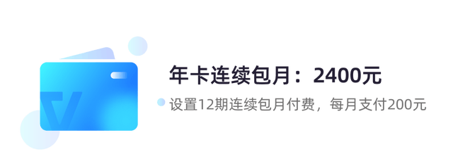 勤鸟健身行业月付综合解决方案全新赋能月星空体育app付消费新趋势！(图6)