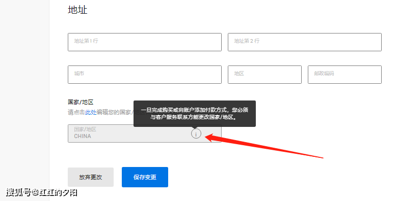 DNF地下城与勇士epic版下载不了/所在地 区不可用，两个办法下载