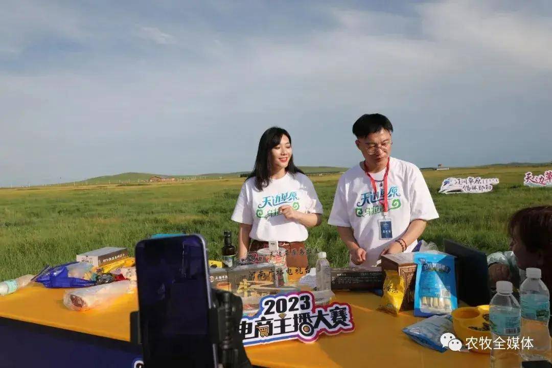 助推内蒙古好产品走向全国市场!全国百名主播在大草原上开启直播带货活动